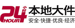 周宁大件起重吊车出租有限公司 